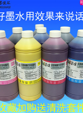 兼容佳能Canon Pro-4000S 6000S 12色喷墨打印机专用颜料墨水盒