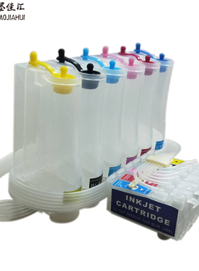 791R连供兼容爱普生PX710W PX720WD PX810W PX650W连供系统含芯片