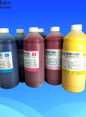 MJH 颜料墨水适用爱普生EP S30600 30610打印机墨水影楼照片墨水