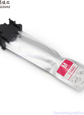 IP01KA适用爱普生PX-M885F PX-S885打印机墨水袋含芯片墨水 JPN