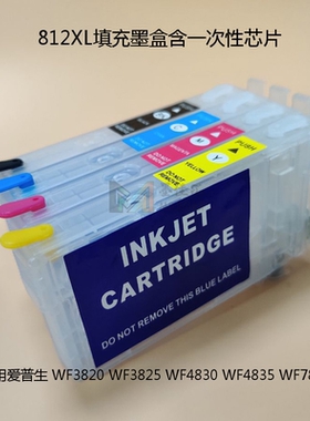 812XL一次性墨盒芯片适用爱普生EPSON WF3820 WF7840打印机墨盒