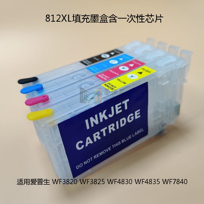 812XL一次性填充墨盒芯片