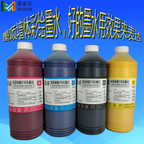 墙体彩绘树脂颗粒颜料墨水户内户外墙体墙面彩绘机4720喷绘墨水
