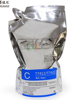 T742X热升华墨水包 F6280 F7280 F9280 F9380 热转印升华墨水 1L