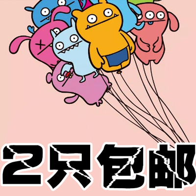 uglydoll丑娃娃部落ins爆款