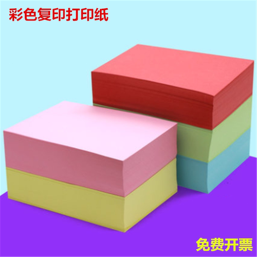 a380g打印手工折纸