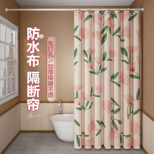 浴帘防水防霉免打孔浴室隔断帘