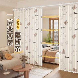 一房变两房房间隔断帘折叠免打孔出租房客厅改卧室遮挡帘挡隐私