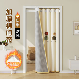 挡风家用门帘加厚加棉隔断帘隔音保暖卧室空调防风挂帘免打孔伸缩