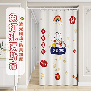 家用门帘隔断帘免打孔过道空调防风挡风帘防水防尘挂帘柜子遮丑布