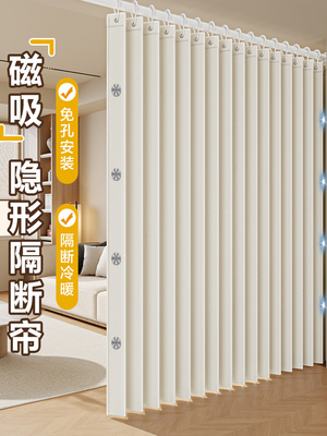 免打孔一房变两房隔断帘客厅改卧室空调遮挡帘房间分隔折叠帘屏风