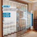 空调挡风帘加厚防走冷气门帘隔断帘免打孔防油烟过道透明挂帘 夏季