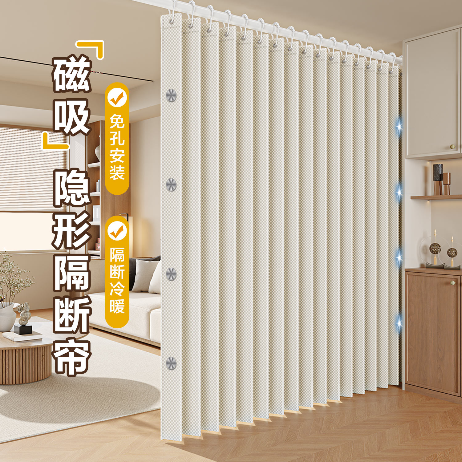 房间折叠遮挡帘免打孔遮挡帘