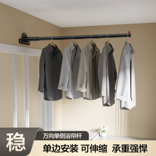 免打孔伸缩杆单侧杆太空铝打孔晾衣杆门帘浴帘杆异型万向杆挂衣杆