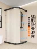 浴室浴帘隔断帘弧形浴帘杆磁吸折叠套装 免打孔卫生间防水布淋浴帘