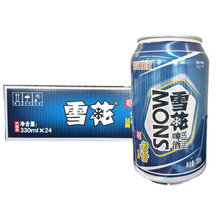 临期沈阳老雪花啤酒330ml24听11.5度 整箱罐装易拉罐装本地产