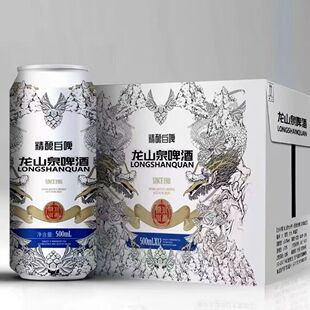 临期本溪龙山泉精酿原浆白啤酒500mlx12听浑浊型德式风味