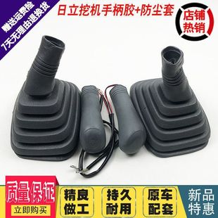 挖掘机日立60 70 120 200 210 360-5-6-6操纵杆手柄胶防尘套压盖