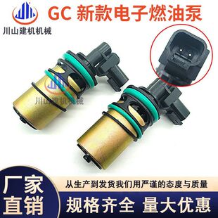 挖掘机配件E320 330 336 336GC新款电子燃油泵输油泵总成526-2037