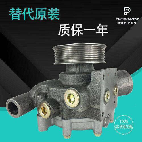 适配卡特C9水泵 202-7676 卡特E336D/330C/330D/336挖掘机水泵