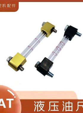 卡特勾钩机320 323 312 330 325 329 336 345液压油标尺挖机配件