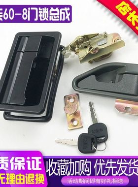 挖掘机玉柴YC35/50/60-6-7-8驾驶室门锁总成锁块内外拉手锁扣配件