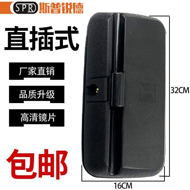 柳工挖掘机LG906 908 915 920 922 936E驾驶室后视镜倒车镜反光镜