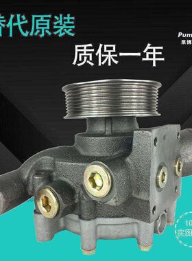 适配卡特C-9发动机水泵 卡特E330C/E336C挖掘机水泵 352-2076