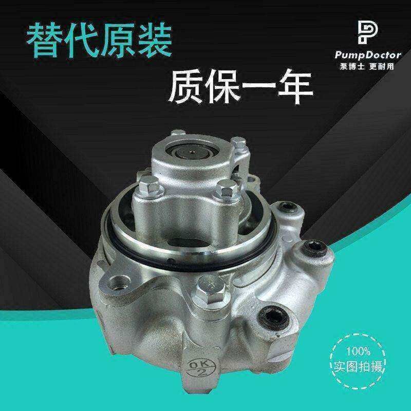 适用于6WG1电喷水泵日立ZAX450/470/500-3住友SH700-5挖掘机水泵