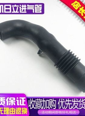 日立EX200-2 200-3 200 350-5增压器进气管 6BD1发动机进气管挖机