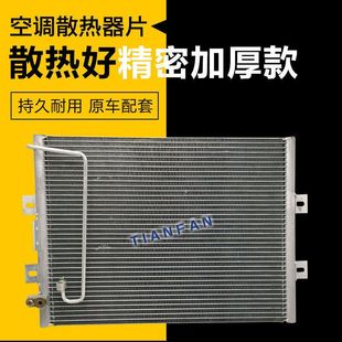 210 360 230 330 3空调冷凝器散热器电喷滤网 240 挖掘机日立200