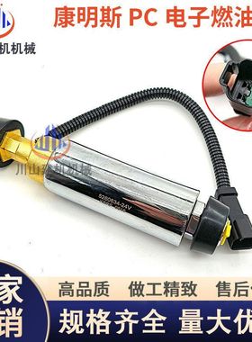 挖掘机配件康明斯PC300 350 360-8电子柴油泵电子输油泵燃油泵