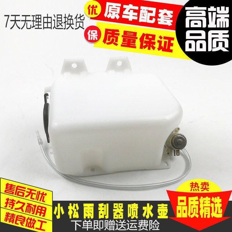 挖掘机 小松200/210/240/300/360-7-8雨刮器喷水壶洗涤壶电机配件,机械设备,其他机械设备,淘宝优惠券,粉丝福利购,淘宝优惠卷