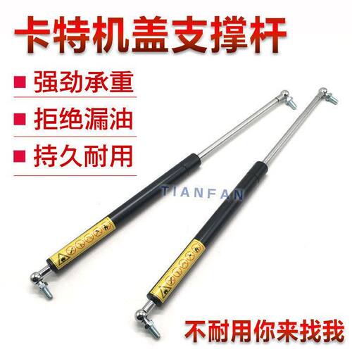 挖掘机配件 卡特307C 307D发动机盖弹簧支撑杆后盖气弹簧顶杆压杆