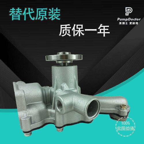 适配康明斯A2300发动机水泵