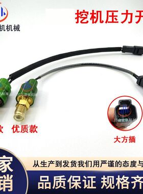 挖掘机配件E200E312E315E318E320BCD分配阀压力传感器开关机械