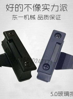 挖掘机玻璃卡扣三一SY55 75-9 135-8 195 215-8 挖机门窗卡扣配件