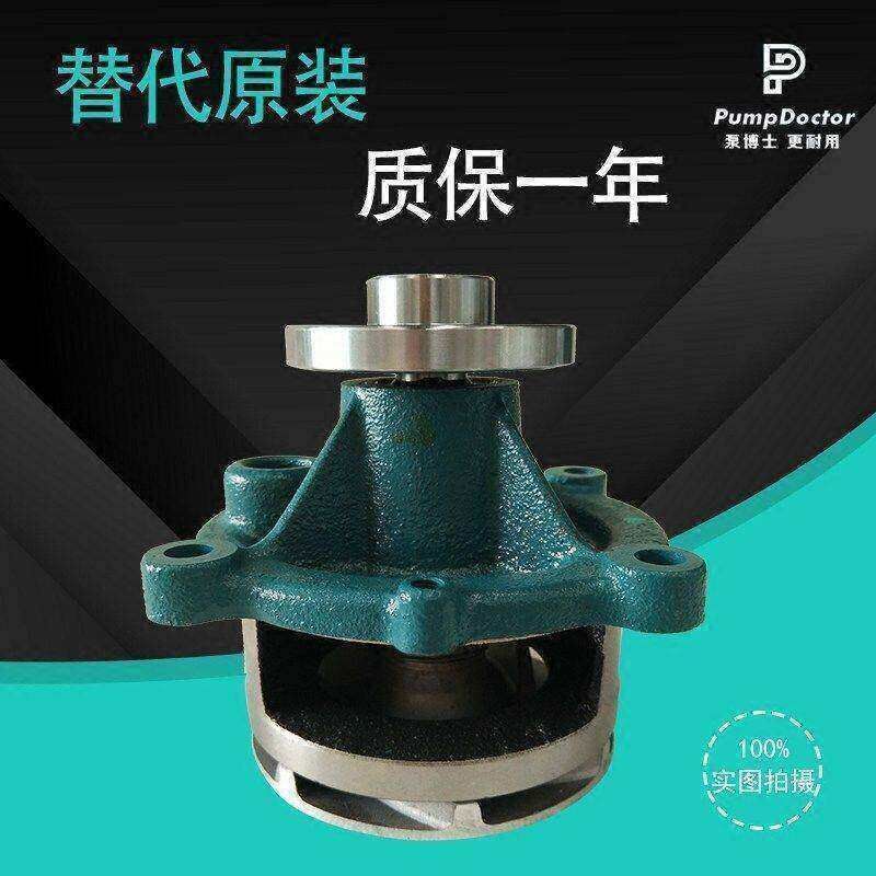 适用于沃尔沃EC140挖掘机水泵 2937441 D4D/D4E发动机水泵