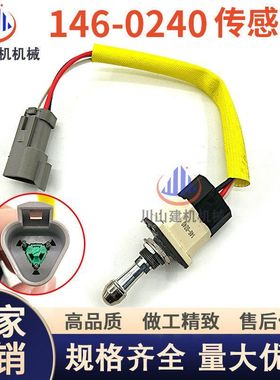 挖掘机E325 330D 345385M325D发动机C7 C9 C13 158-6634 146-0240