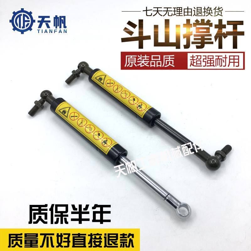 挖机配件斗山大宇DH55/60/150/220/300-7-5手柄支撑杆液压气弹簧图片