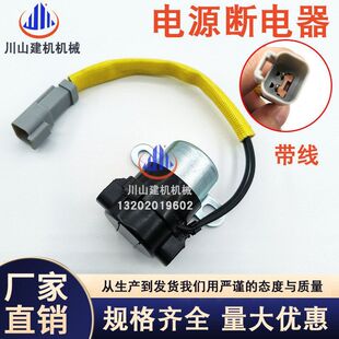 980KG启动预热电源继电器开关125 966 1302挖掘机配件 E950 E938