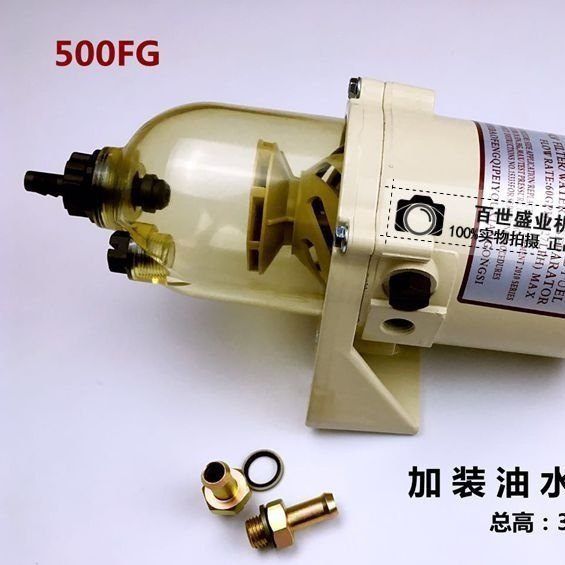 500FG/1000FH油水分离器 上柴D6114 厦工豪沃头道 加装过滤器总成