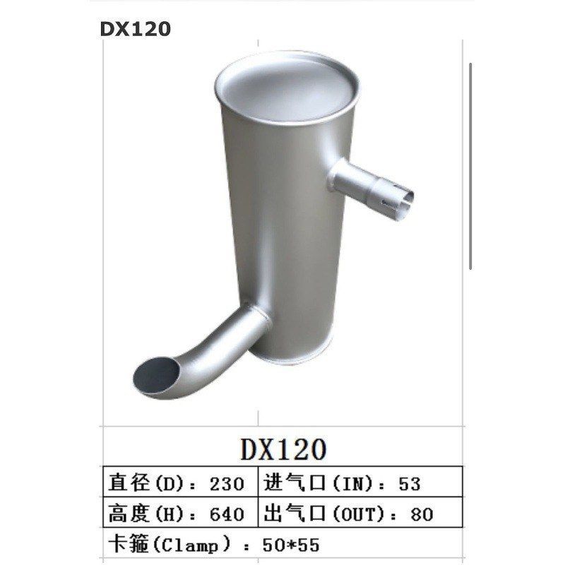 挖掘机配件斗山大宇DX120消声器排气管消音器螺丝卡箍