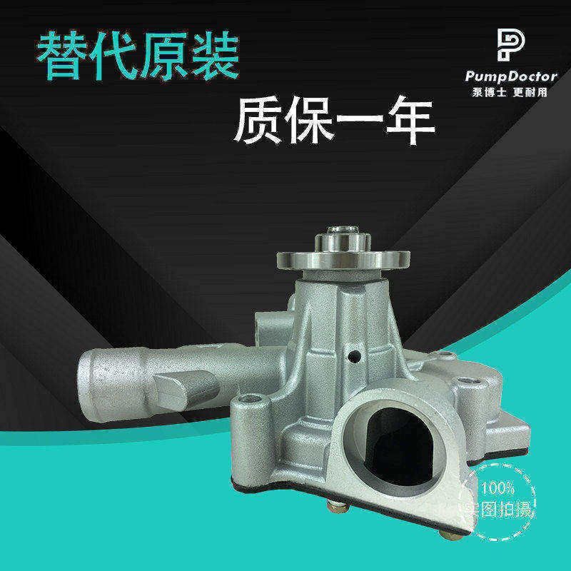 适用于4D94E水泵 洋马水泵 小松水泵 YM129900-42050 挖掘机水泵