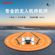 3无人机Mini4Pro御Mavic3起飞降落垫2S配件 停机坪适用DJI大疆Air