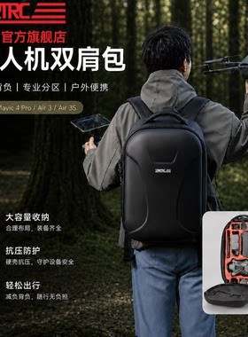 大疆御Mavic4Pro双肩硬壳背包