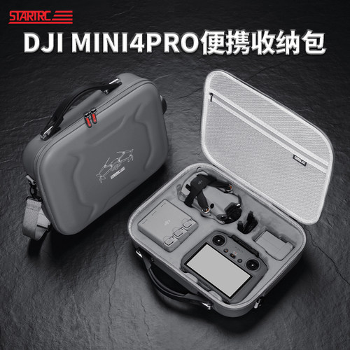 STARTRC大疆DJIMINI4PRO收纳包