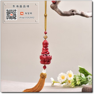原矿高含量朱砂帝王砂莲花佛高档车挂件汽车后视镜吊坠护身符