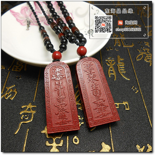 高含量原矿朱砂紫金砂斗煞藏魂符令牌吊坠毛衣链做恶梦噩梦