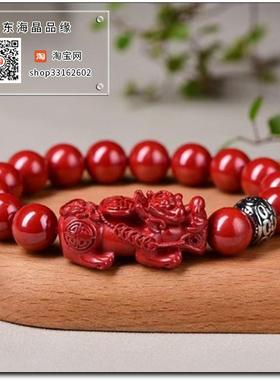 原矿高含量朱砂帝王砂12毫米配貔貅皮休单圈手链手串招财护身符